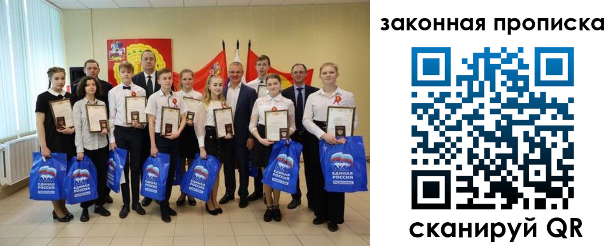 прописка в квартире в Мончегорске