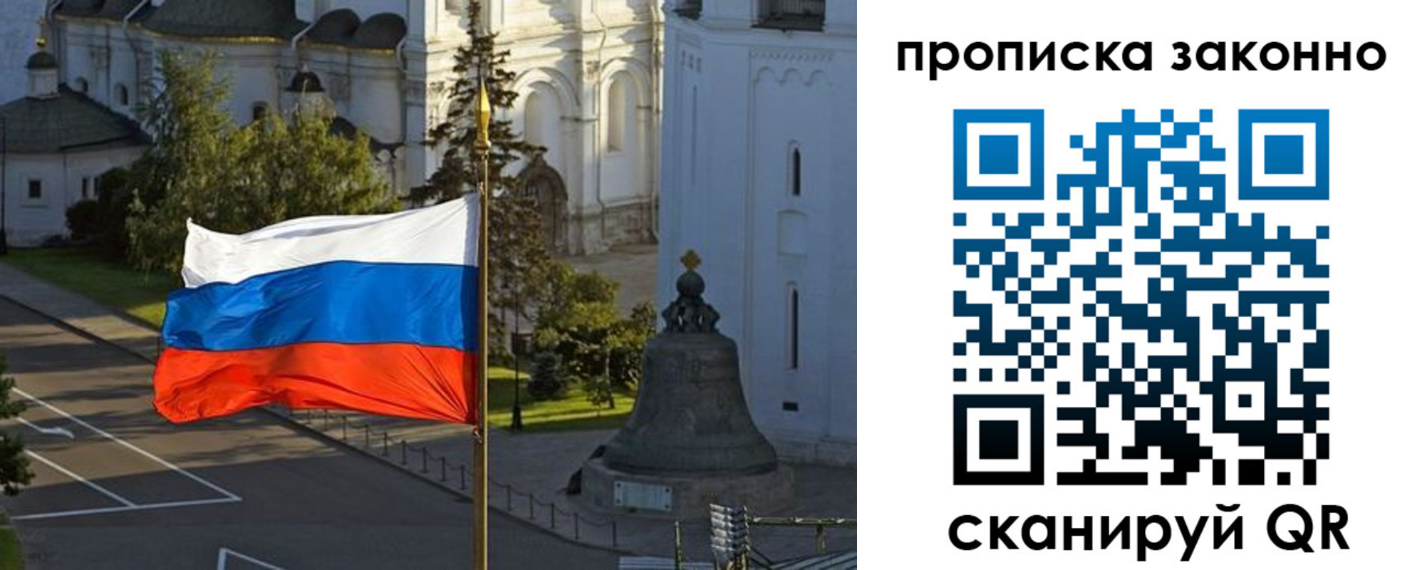 регистрация для дет. сада в Мончегорске